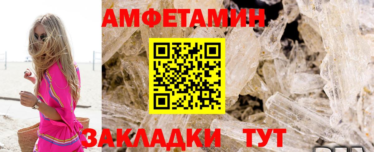 Выборг  АМФ  Вход с VPN  АМФ Розовый 