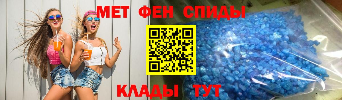 АМФЕТАМИН VHQ Выборг