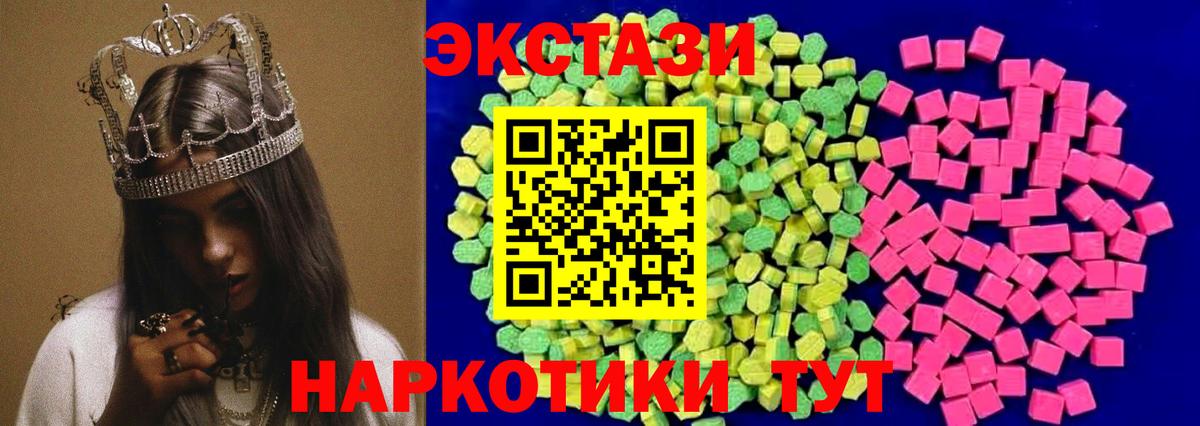 Экстази ешки  Вход с VPN  Экстази Дубай  Выборг 