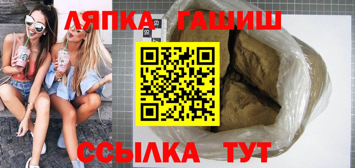 Гашиш гашик  ГАШИШ индика сатива  Выборг  Вход с VPN 