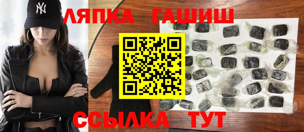 Гашиш Cannabis Выборг