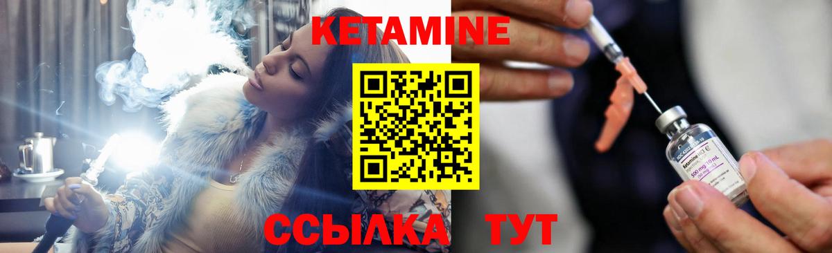 Выборг  КЕТАМИН ketamine  Вход с VPN  КЕТАМИН VHQ 
