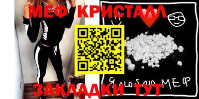 каннабис Анжеро-Судженск