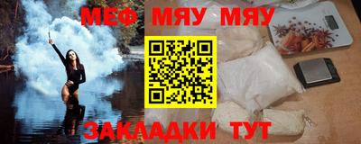 каннабис Анжеро-Судженск