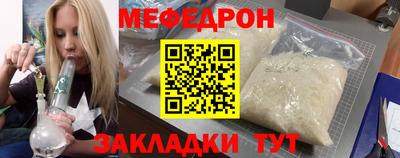 наркотики Ангарск