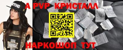 наркотики Ангарск
