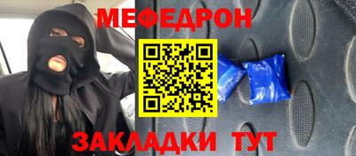каннабис Анжеро-Судженск