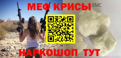 наркотики Ангарск