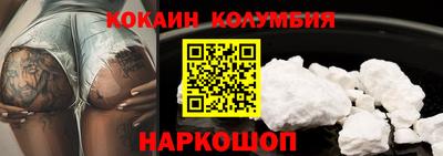 каннабис Анжеро-Судженск