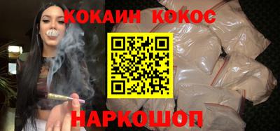 каннабис Анжеро-Судженск