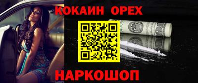 каннабис Анжеро-Судженск