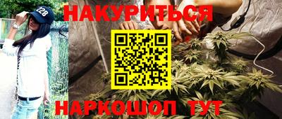 спайс Анапа