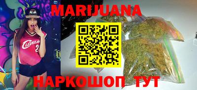 каннабис Анжеро-Судженск
