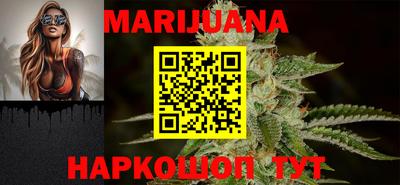 наркотики Ангарск