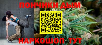 каннабис Анжеро-Судженск