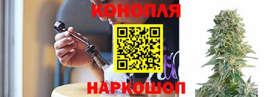 наркотики Ангарск