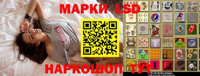 наркотики Ангарск