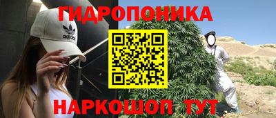 спайс Анапа