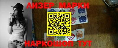 каннабис Анжеро-Судженск