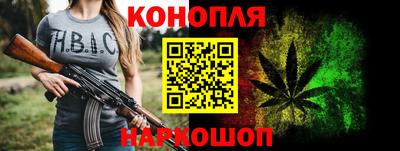 каннабис Анжеро-Судженск