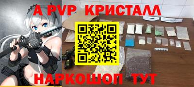 каннабис Анжеро-Судженск
