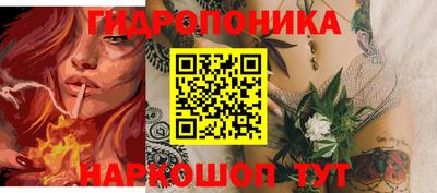 каннабис Анжеро-Судженск