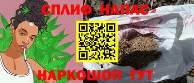 наркотики Ангарск