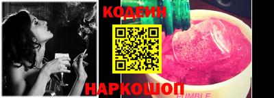 каннабис Анжеро-Судженск