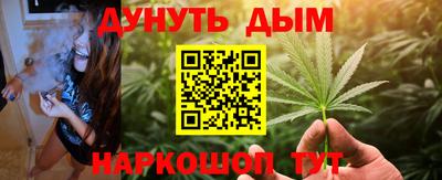 каннабис Анжеро-Судженск