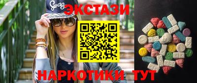 каннабис Анжеро-Судженск