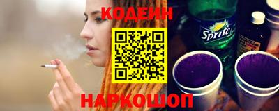 спайс Анапа