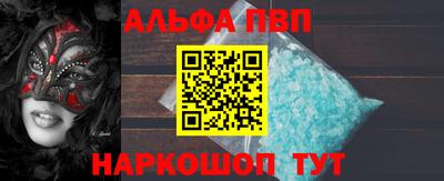 спайс Анапа