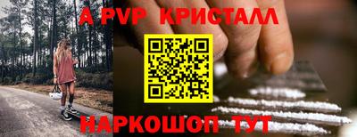 спайс Анапа