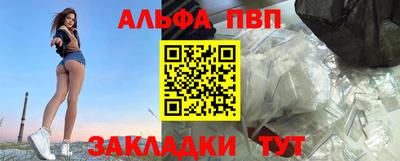 mdma Братск