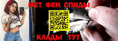 каннабис Анжеро-Судженск