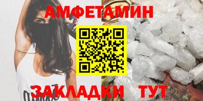 спайс Анапа