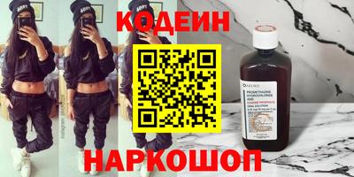 каннабис Анжеро-Судженск