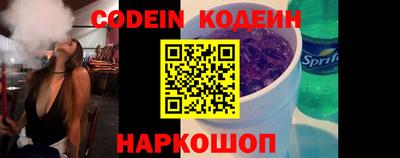 наркотики Ангарск