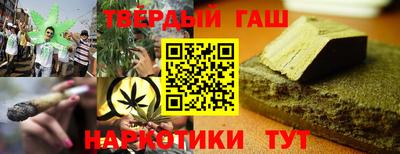 наркотики Ангарск