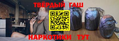 спайс Анапа
