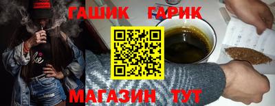 наркотики Ангарск