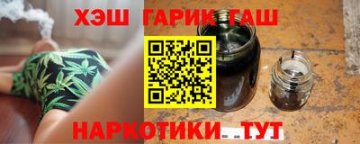 спайс Анапа