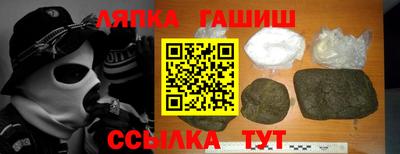 спайс Анапа