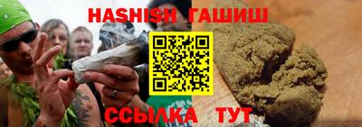 спайс Анапа