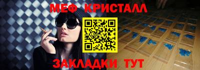 спайс Анапа