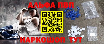 наркотики Ангарск