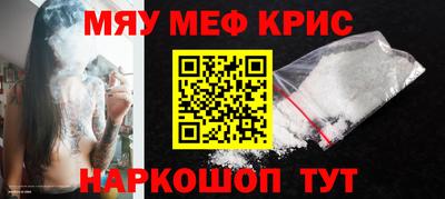 наркотики Ангарск