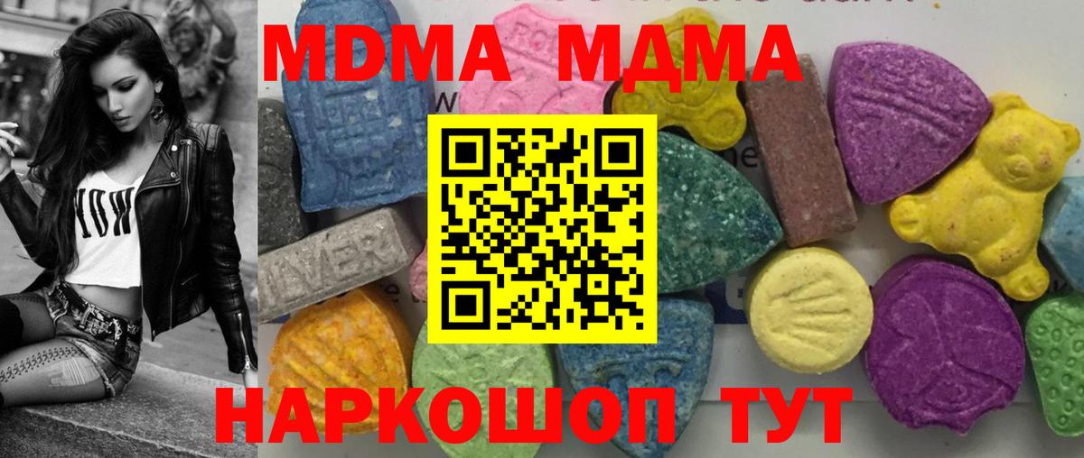 ГАШИШ Выборг
