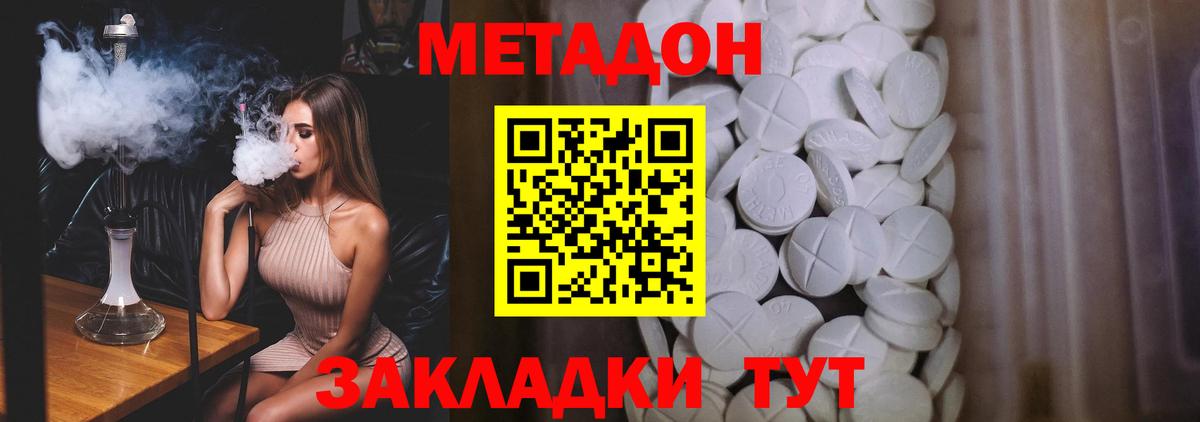 Выборг  ОМГ ОМГ ТОР  Вход с VPN  МЕТАДОН methadone  Метадон VHQ 