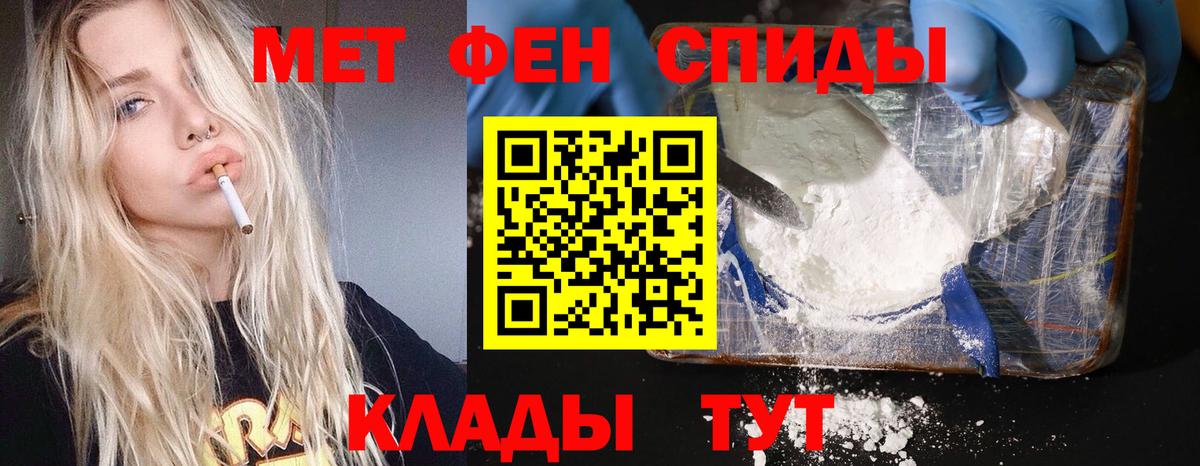 Конопля  Вход с VPN  Метадон  Мефедрон  Кодеин  Выборг  МЕФ кристаллы  ГАШ  КОКАИН  ГАШ 